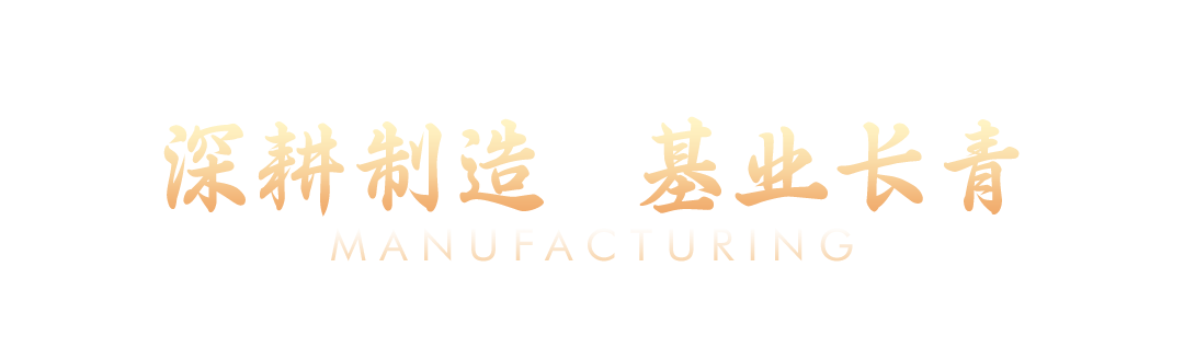 EON 双喜｜实力蝉联100强，国际化步伐迈向TOP30(图2)