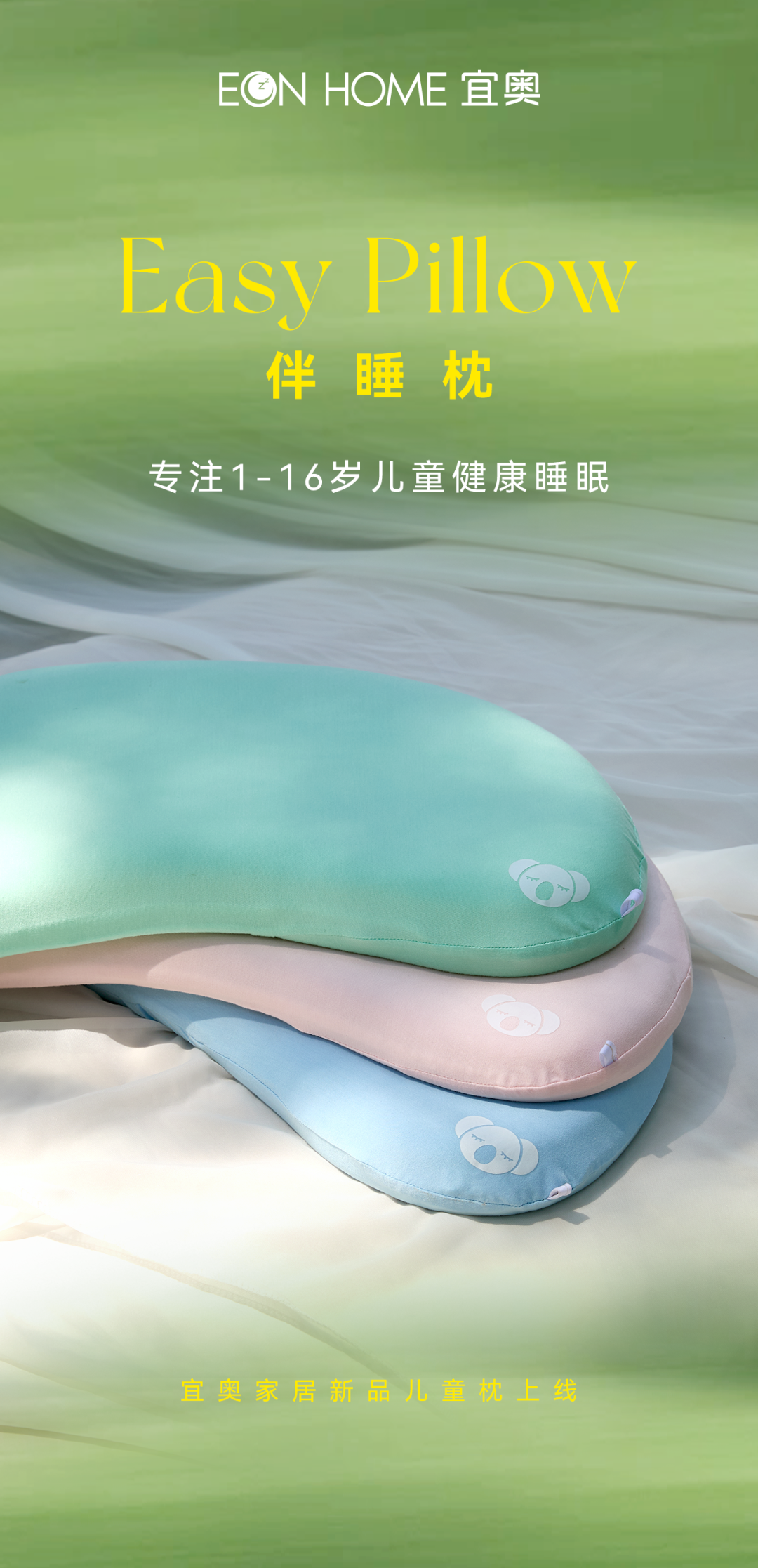 新品鉴赏 | 温柔守护，以爱相伴(图1)
