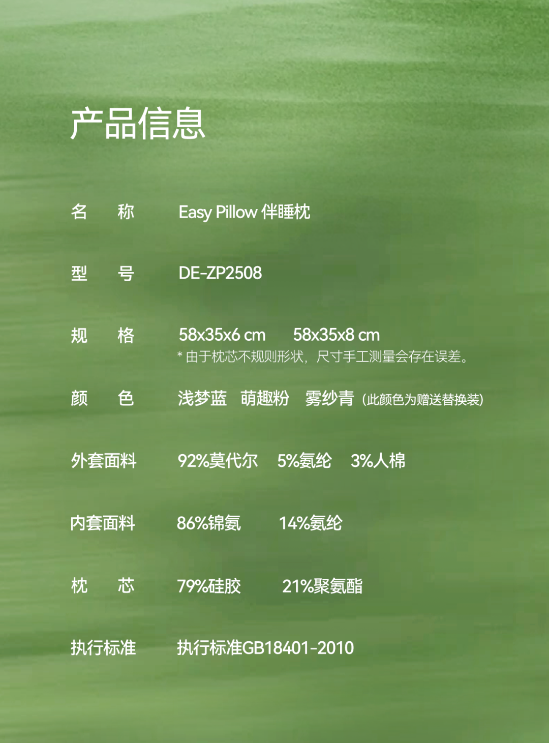 新品鉴赏 | 温柔守护，以爱相伴(图15)